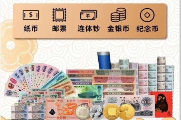 浦城县回收金银币