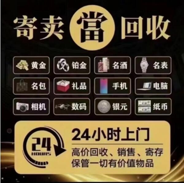 浦城县抵押汽车